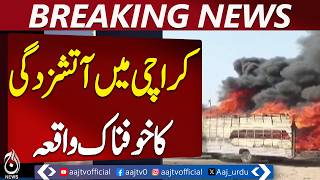Truck Fire in Karachi | 74 Motorcycles Destroyed Near Gadap - Aaj Pakistan News