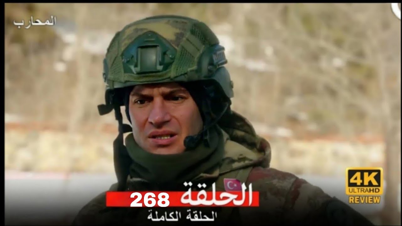 المحارب الحلقة 268 ( Arabic Dubbed ) Commentary & Analysis 