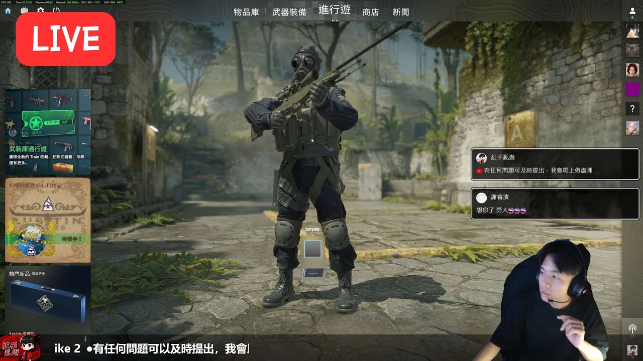 🅻🅸🆅🅴 【9/28 直播記錄檔】久違的開一下，各位可還安好