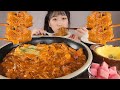 ASMR 당면 가득 추가한 로제찜닭 먹방:) Stir-fried Rose Chicken Mukbang