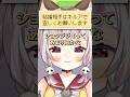 結婚相手はキルアでお願いします #vtuber #ハンターハンター
