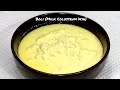 Boli recipe  colostrum milk pudding  traditional punjabi sweet dish  rajan singh jolly