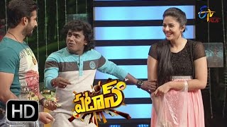 Patas | 26th September 2016 | Full Episode 254 | ETV Plus