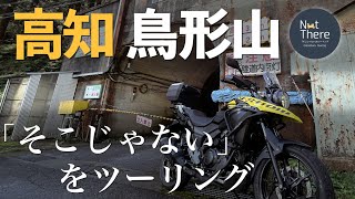 連なる山 Mt. Nijurokuya 二十六夜山 - RIDGELINEIMAGES.com