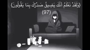 فوربك لنسألنهم أجمعين & تلاوة عذبة للقارئ هزاع البلوشي سورة الحجر