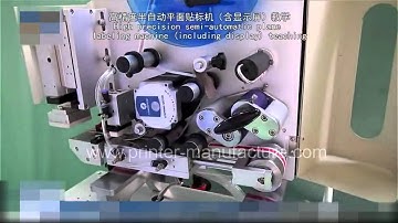 High Precision Flat Labeling Machine Teaching Video