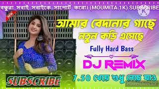 Download Lagu amar bedanar gache notun kuri eseche bangla song // Bangoli Song || Banla Gan I MOUMITA.1K MP3 Download Lagu amar bedanar gache notun kuri eseche bangla song // Bangoli Song || Banla Gan I MOUMITA.1K MP3