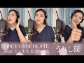 SPICY CHOCOLATE / うれし涙 feat. シェネル &amp; MACO by SATOKO