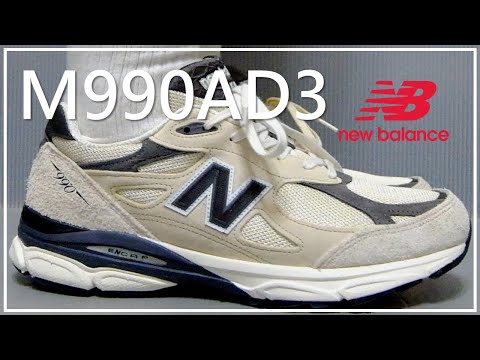 靴 New Balance 990v3 moonbeam M990AD3 Buy Teddy Santis x 990v3 Made in USA 'Moonbeam' - M990AD3