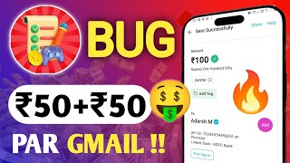 Task Rush App l ₹50 Upi Without New Earning Google Redeem Code  New Earning Tricks Payments Proof