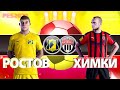    10   rostov vs khimki pes 2021