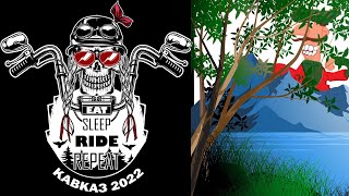 видео: Тестдрайв  BMW R 1250 RT в Грузию картинка: Тестдрайв  BMW R 1250 RT в Грузию