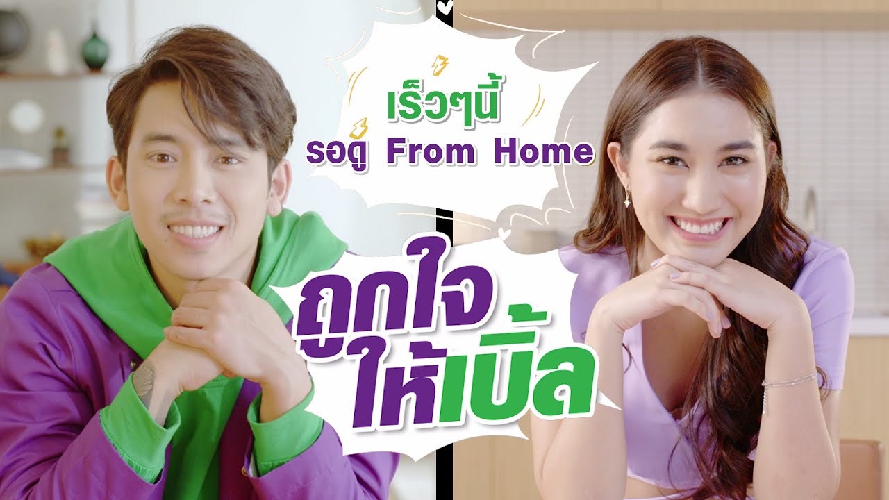 Official Mv เต อนแล วนะ Love Warning Third Kamikaze Youtube