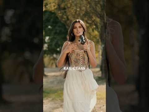 В какой город попала эта песня? Пиши откуда слушаешь❤️ Guma, Nelly Mes - вечная