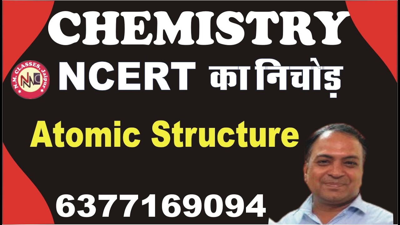 Atomic Structure NCERT Base
