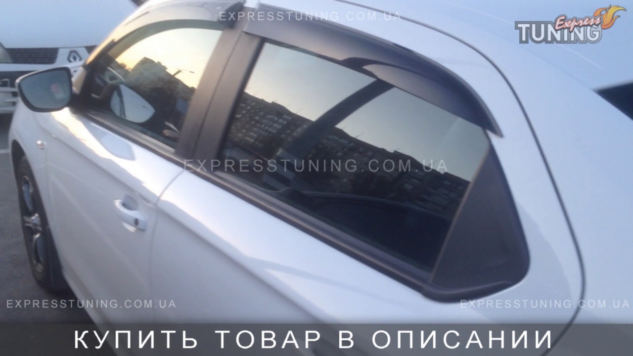 дефлекторы на ситроен с елисей дефлекторы на ситроен с елисей