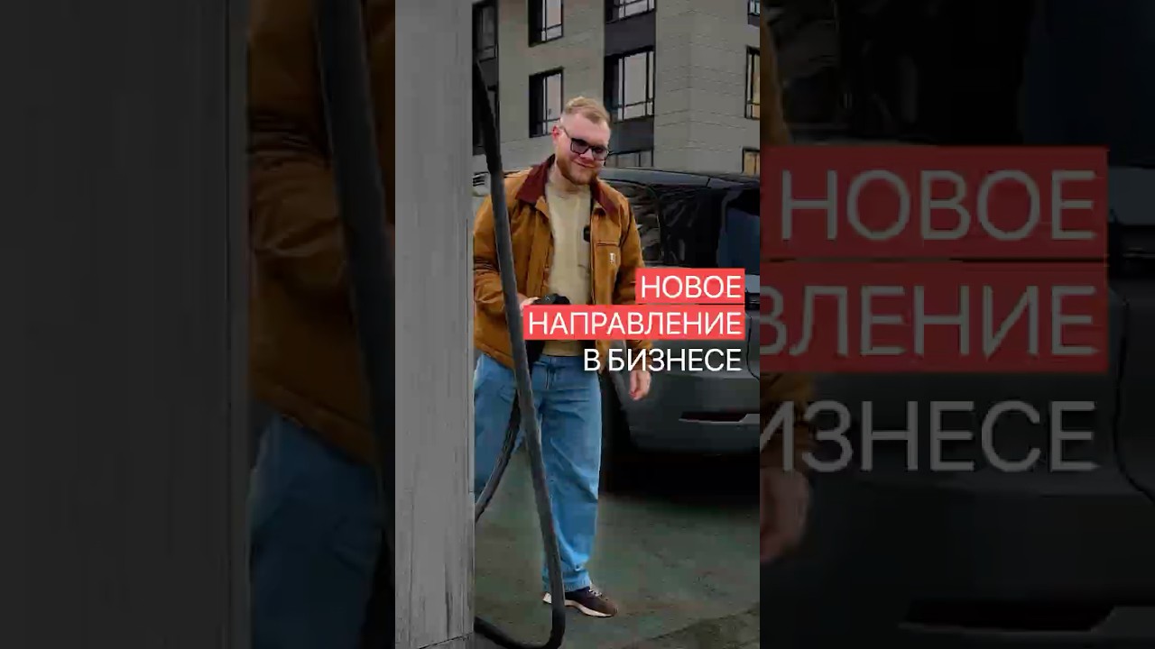 Электрозаправки - это новый перспективный бизнес