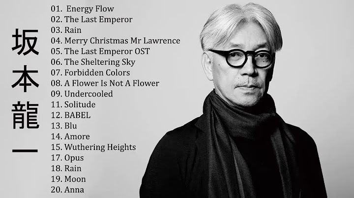 坂本 龙一 Ryuichi Sakamoto Full Album 2020 - 坂本 龙一 Ryuichi Sakamoto Best Of - 天天要闻