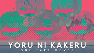【ONE TAKE COVER】YORU NI KAKERU | YOASOBI - Covered by Virtual Anomalies