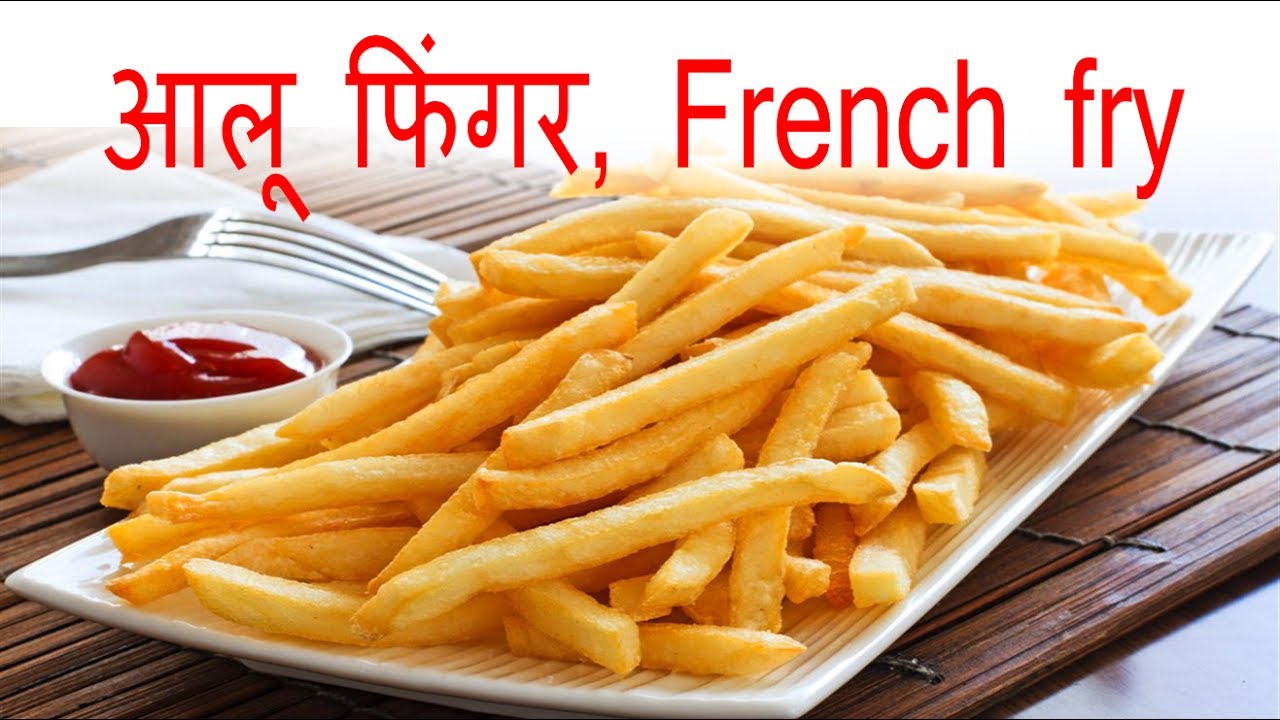 make finger in how hindi chips Recipe â How Hindi Check Chips In Potato Finger Make To