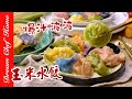 私房爆汁啵啵【玉米水餃】用這個做法再也不用怕煮破啦！Juicy Corn Dumplings | 夢幻廚房在我家 ENG SUB