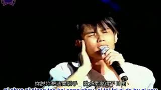 Jay Chou 周杰倫  An Hao 暗號 concert Pinyin Lyric