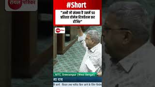 "अभी जो संख्या है उसमें 50% वोमेन रिजर्वेशन कर दीजिए" | Royal Patrika