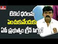 AP government permits to increase movie ticket prices