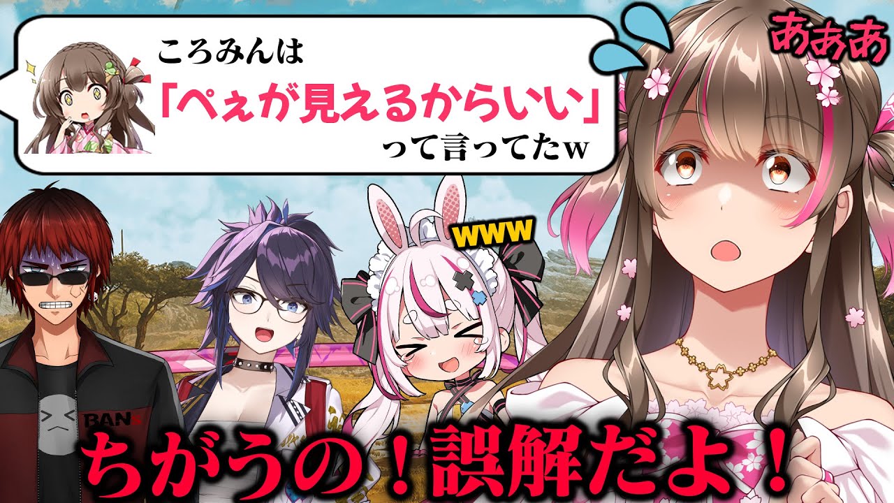 ある事がバレてコラボ相手も視聴者もドン引きさせてしまった日ｗ【モンハンワイルズ（kson、兎鞠まり、天開司）】