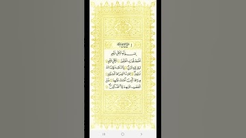 ا📌 001 سُورة الفاتحة برواية قالون ا▫️ لفضيلة الشّيخ إمام الحرم ا🎙️ أ.د. عليّ الحُذيفي -حفظهُ الله-