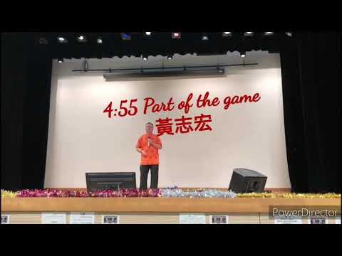 4:55 Part of the game Vincent 黃志宏