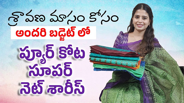 శ్రావణ మాసం కోసం అందరి బడ్జెట్ లో ప్యూర్ కోట సూపర్ నెట్ శారీస్#wholesale #kotasaree #saree #handloom