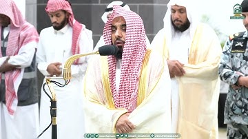 تلاوة تاريخية رائعة من سورة غافر للشيخ عبدالله الجهني من صلاة الفجر 27 ربيع الأول 1445هـ