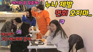 ENG)[몰카] 누나도 여잔데 절대 면회 오지 말래ㅋㅋㅋㅋㅋㅋㅋㅋㅋㅋㅋㅋ(Please don't come to visit the military) ft.잼잼다방