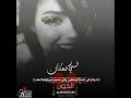 تصميم حالات واتساب اغنيه ذوبت قلبي بغيابك قطره قطره ستوريات انستا المصمم ابوحسام 