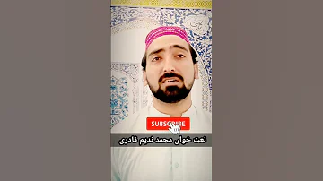 Https Youtu Be FOU3hT WCZA Muhammad Nadeem Qadri Watch Full Video On YouTube Channel 