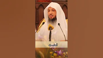 الصبر على الابتلاء الابتلاء نعمةمن الله سعد العتيق 