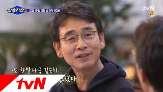 Encyclopedia of Useless Facts 2 시 읽어주는 남자, 시민 - 문학의 밤 in 서울 종로, 중구 171215 EP.8