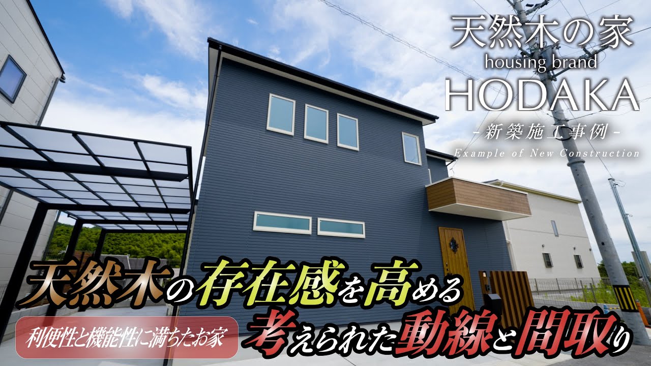 木の家を建てる = Ideas for woody & natural Hou… 木の家を建てる = Ideas for woody & natural Hou… 木の家を