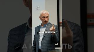 Формула изобилия, о которой забывают 90% предпринимателей #бизнес #предпринимательство #мусатов