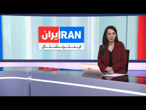 اخبار بامدادی چهارشنبه ۵ آذر