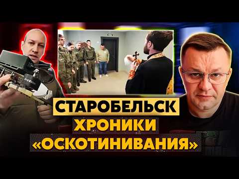 П**дец! Военный священник освятил КОЛЛЕДЖ в Старобельске! Там жили КУРСАНТЫ! Их готовили УБ*ВАТЬ!