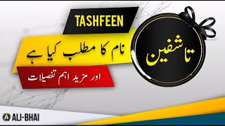Tashfeen Name Meaning In Urdu Islamic Baby Girl Name Ali-Bhai