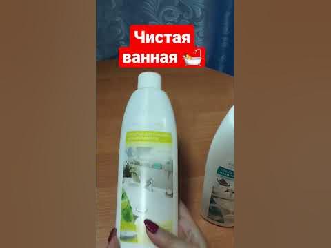 Средство для очищения ванной комнаты «Антиналет» FABERLIC HOME # ...