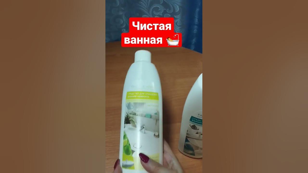 Средство для очищения ванной комнаты «Антиналет» FABERLIC HOME # ...