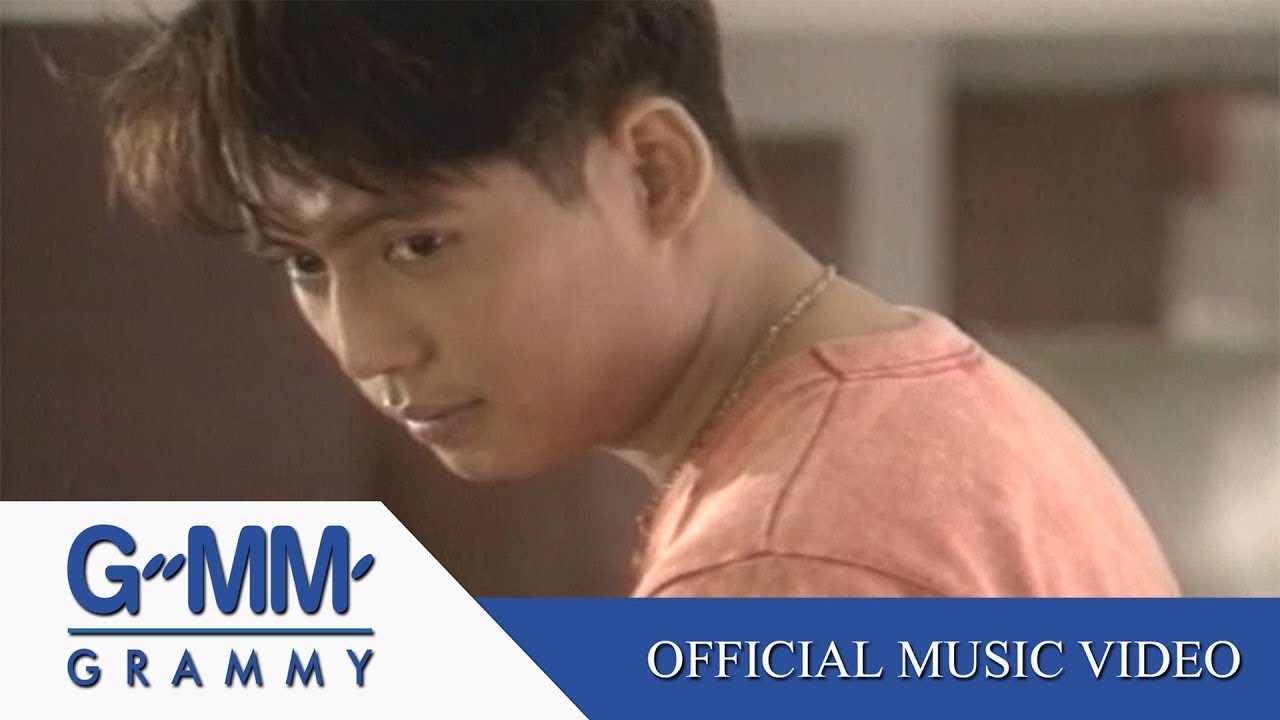 ขออุ้มหน่อย - เบิร์ด ธงไชย【OFFICIAL MV】