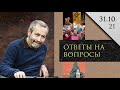 Леонид Радзиховский о принятии православия на Руси, мигрантах в Европе, трех Балтийских республиках