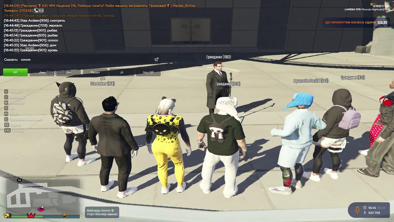 gta5rp.com