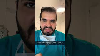 هل عمليات تصحيح النظر تنفع لمرضى الانحراف البصري (الاستقماتزم)