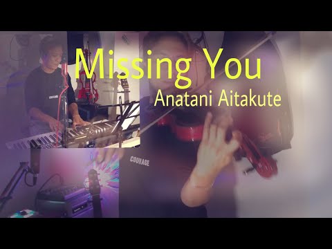あなたに逢いたくて -Missing You by  John Hoon "ACBM Cover"